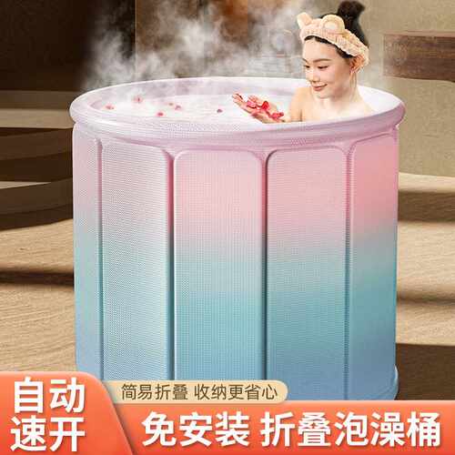 泡澡桶大人折叠洗澡桶儿童大号成人浴桶全身泡浴桶家用浴缸浴盆