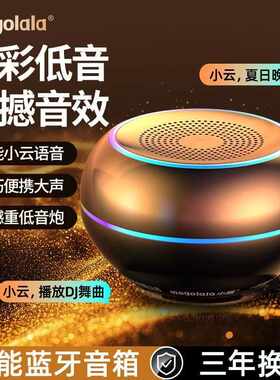 智能无线蓝牙小音箱高音质低插卡音炮迷你家用便携户外小音响包邮