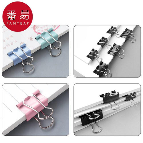 《长尾夹A1pq001-文具夹燕尾夹票