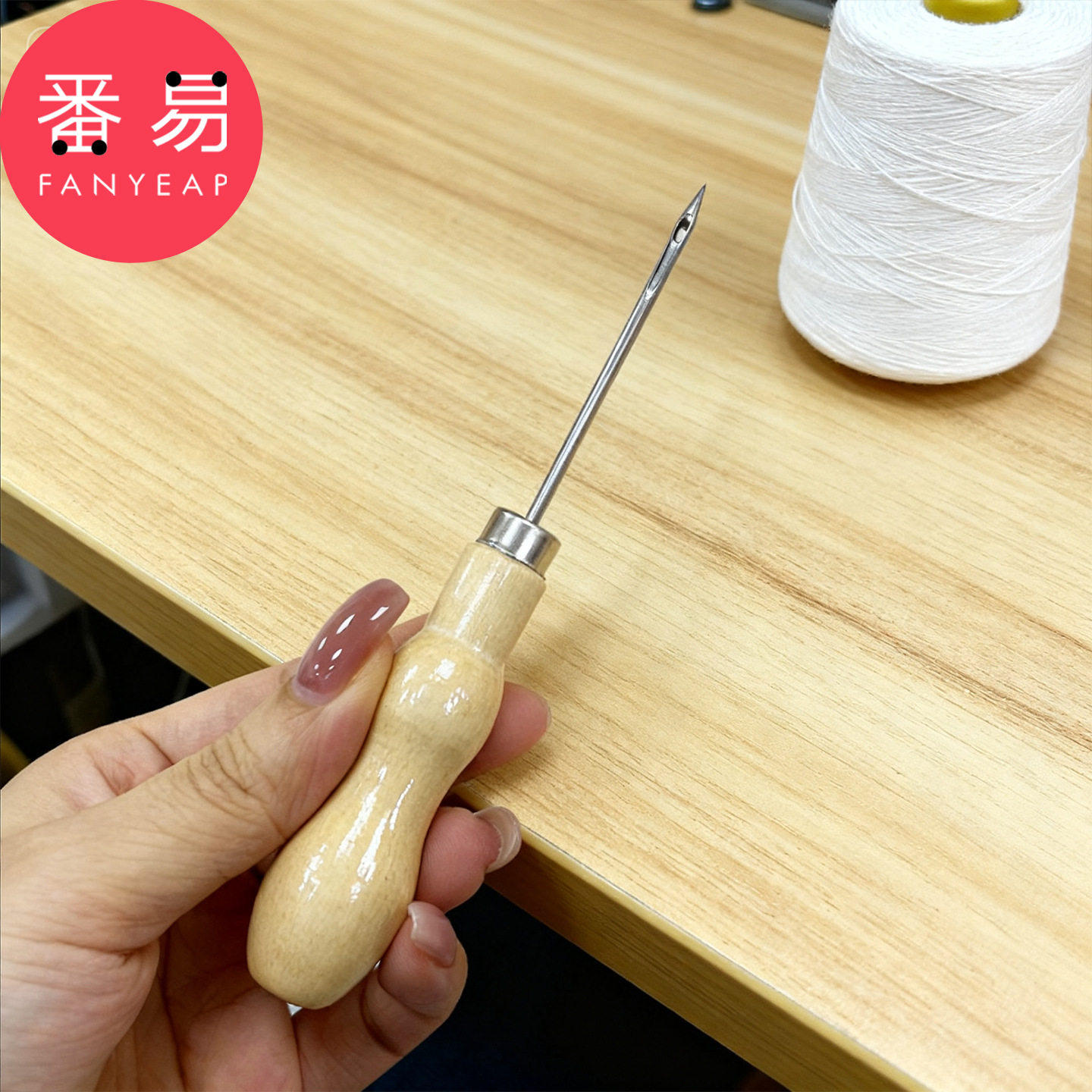 锥子D1pn501-木柄锥子修鞋补鞋工具带孔直锥手工皮革打孔鞋锥