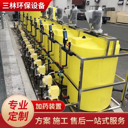 厂家供应全自动智能加装置 污水处理PAC加桶 污水成套加装