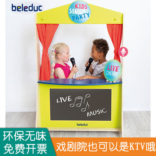 手偶剧场玩具木偶台早教幼儿舞台表演毛绒公仔玩偶儿童多功能豪华