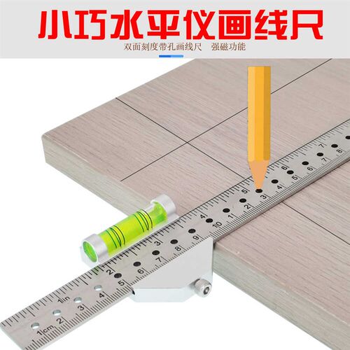 木工划线尺钢尺定位块 45 90角度尺多功能划线器高度尺水平测量