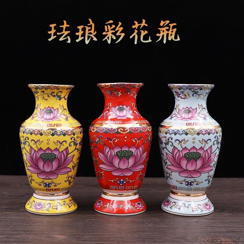 高档珐琅彩莲花瓶观音净水瓶陶瓷描金插花瓶佛堂神台香筒供神仙瓶