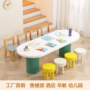 售楼处儿童区组合桌椅幼儿园写字手工绘画桌早教中心图书管桌定制