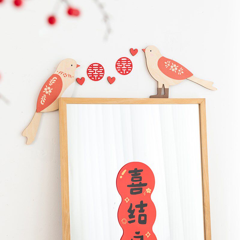 良订 高级感婚房布置玄关门框装饰结婚卧室墙上镜子窗户喜字贴纸