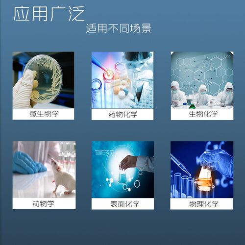 超声波聚能震棒实验乳化消泡分散科学院超音波萃取细胞破碎仪器