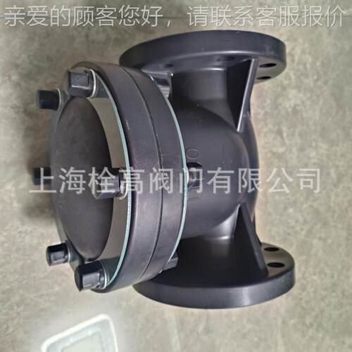U4P/VC/PPRFRPP/PPH法兰塑料旋启式止回阀 H4631X-10S工业法回兰