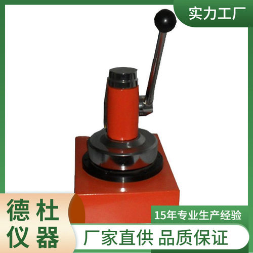 DT-DL纸张定量取样刀