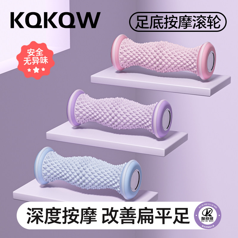软胶防滑足底按摩滚轮顺滑不扰民