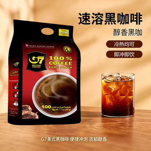 中原G7越南三合一速溶黑咖啡200g