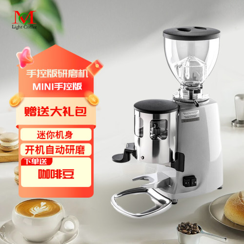 MAZZER磨豆机手控意式咖啡研磨机