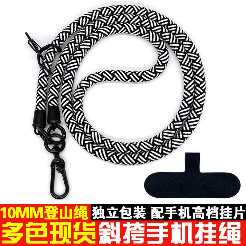 10MM粗绳手机壳挂绳垫片 可调节斜挎手机绳 相机背带绳贴片挂脖绳
