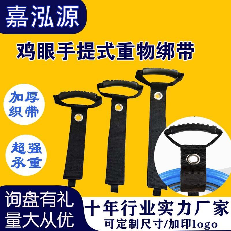 鸡眼手提式自粘重力收纳捆绑带重型储存水管整理尼龙魔术贴绑带