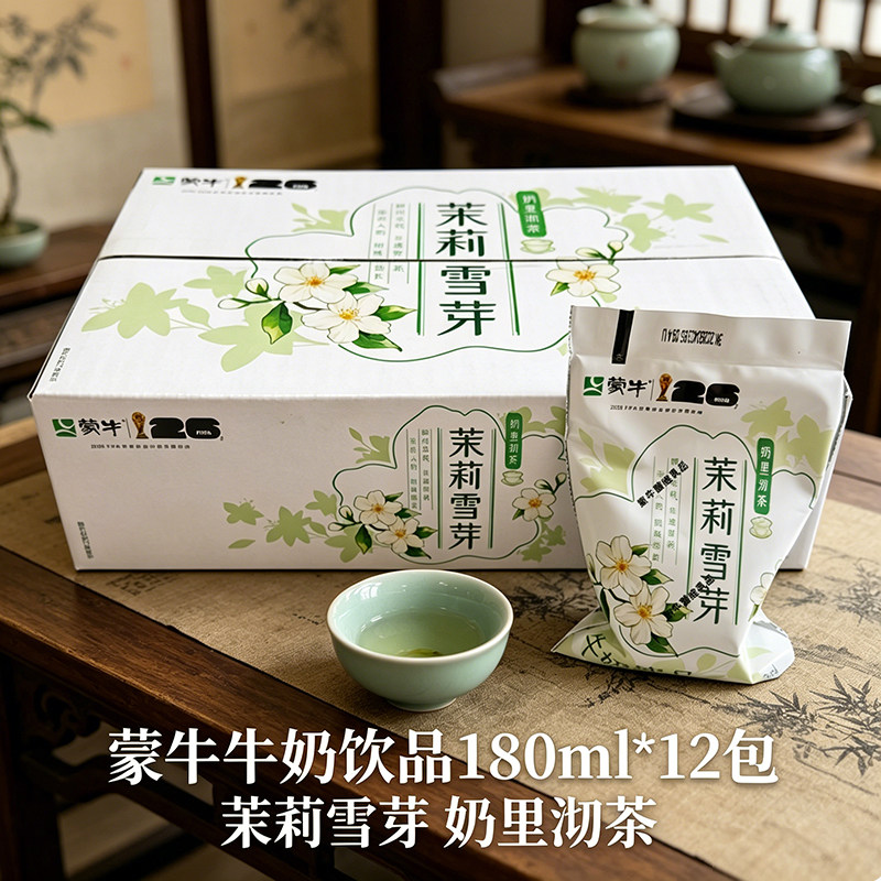 蒙牛茉莉雪芽风味奶180ml*12