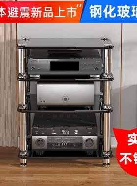 钢化玻璃避震HIFI功放柜音响柜脚钉架功放架影音器材柜KTV电视柜
