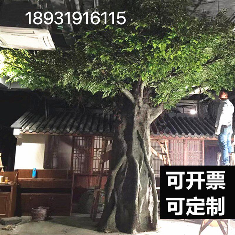 仿真树大型室内装饰包柱子假树玻璃钢景观造景大树红枫树仿真榕树