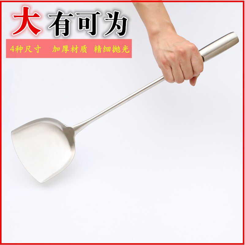 食堂用大锅铲不锈钢农村柴火灶商用加长炒菜铲子加厚长柄锅铲大号