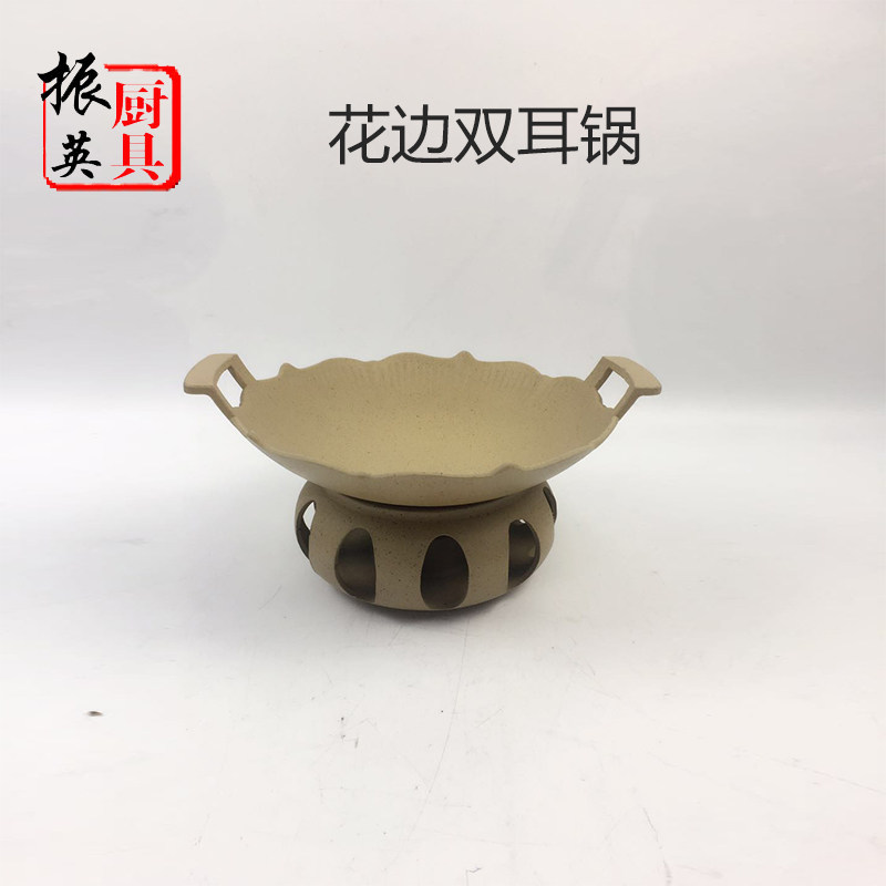 韩式干锅不粘餐饮锅具套装小火锅酒精干锅特色干锅花边双耳锅