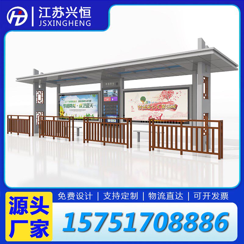 候车亭厂家现代高端智能公交站台不锈钢站牌招呼站仿古候车亭定制