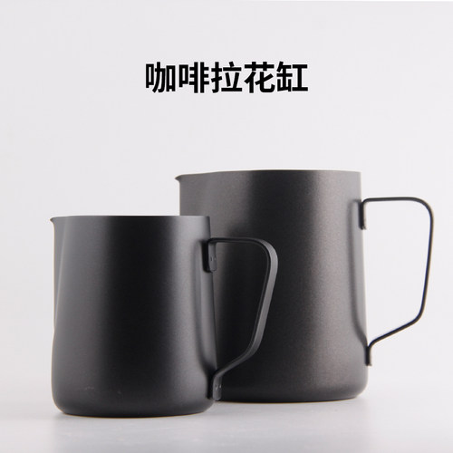 不锈钢炫彩拉花杯尖嘴不粘奶缸特氟龙花式咖啡拉花缸特氟龙350600