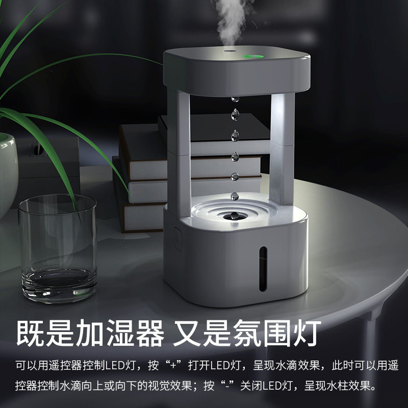 反重力加湿器反引力水滴倒流家用USB小型可携式桌面摆件创意礼品