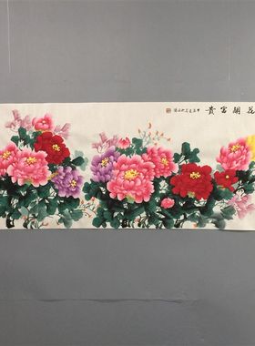 张爱萍老师手绘牡丹国画小六尺横幅客厅沙发背景墙装饰画花开富贵