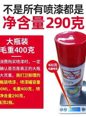 整箱批12瓶装自动手摇喷漆金属防锈家具涂鸦哑光黑白红色清漆油漆