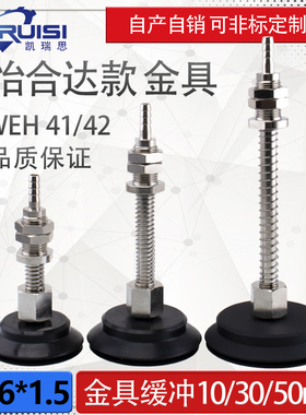 怡合达机械手真空吸盘金具 WEH41-d60/d70/d80工业气动配件自营