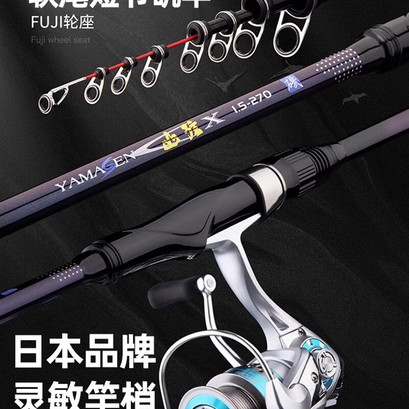 利优比山弦X软尾矶钓竿短节1.5 2 3号2.4 2.7 3.3米远投滑漂矶竿
