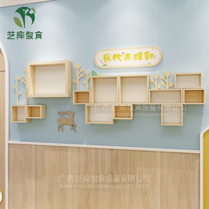 幼儿园文化主题墙贴装饰成品楼梯环创实木立体框风采鹿走廊布置