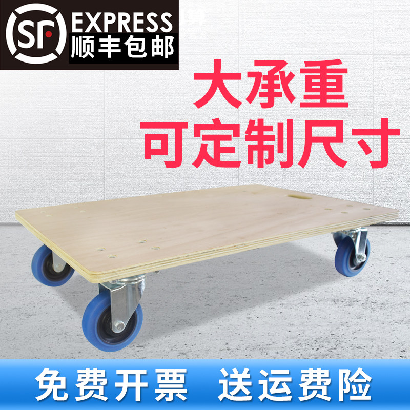 加厚木板乌龟车拉车手推车平板车小箱车四轮小推车塑料移动拉货车