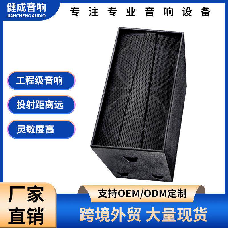 厂家定做双18寸重低音炮大功率舞台酒吧大型演唱会无源超低频音响