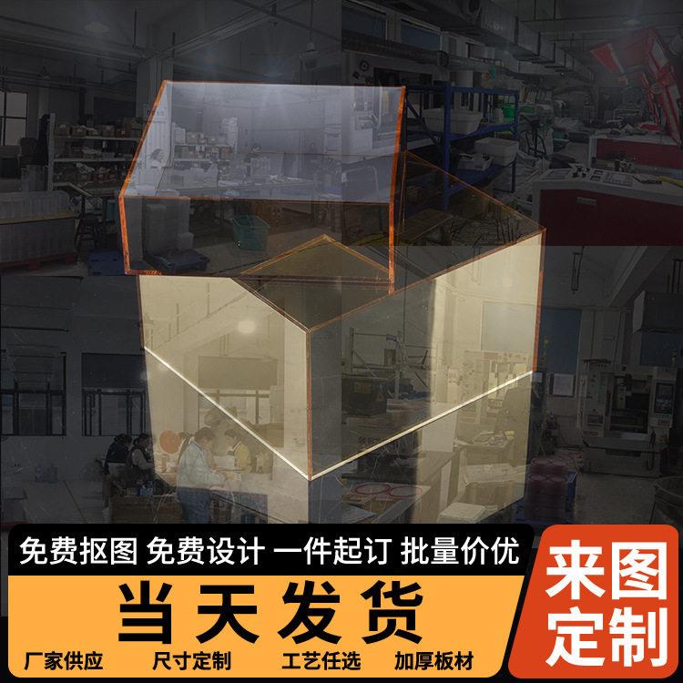 正方形亚克力盒子定制天地盖魔方包装盒带盖糖果斗鱼昆虫收纳