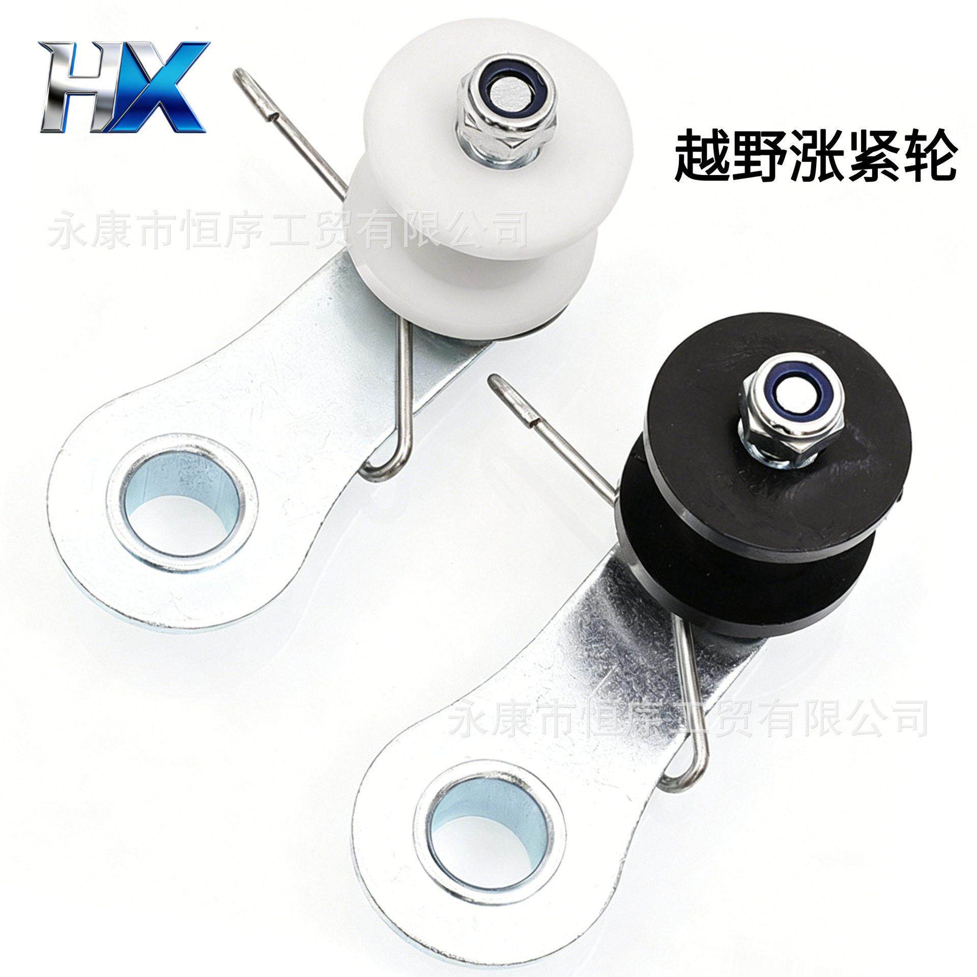 摩托车越野ATV配件链条涨紧轮 链条调链器 导链器胀紧轮导链轮