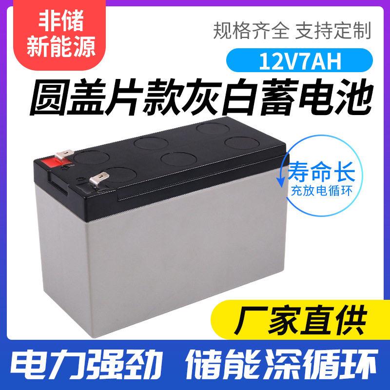 加工定制灰白色蓄电池电梯照明应急备用电源深循环储能电耗损低