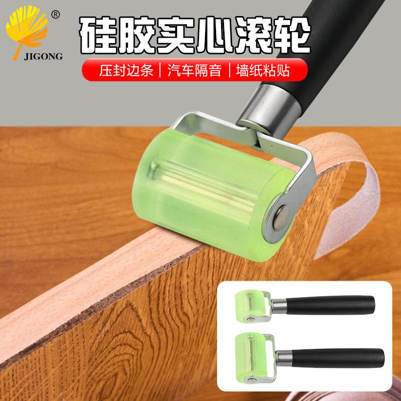 汽车改装隔音棉滚轮止震板碾压施工工具油墨压花墙纸贴膜压平滚轮