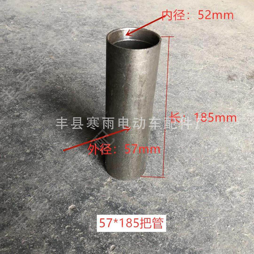 三轮车配件前叉车把把管30250轴承联坂立管专用电瓶车太子把管