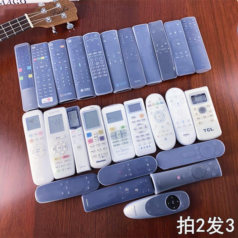 家用电视遥控器保护套 遥控套硅胶防尘套 空调遥控板防尘罩pi'fa
