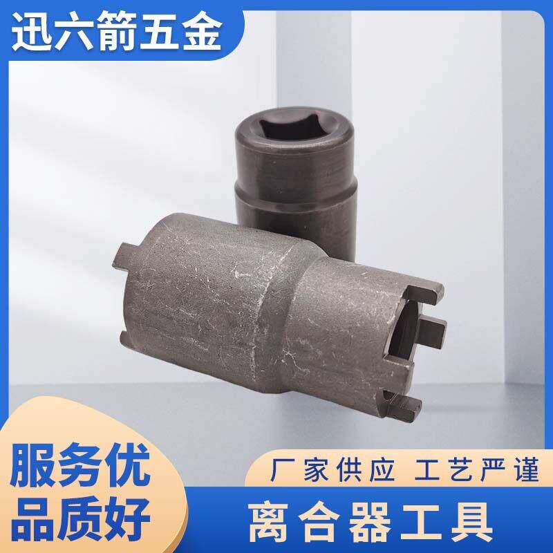 摩托车维修工具GY6离合具工具 四爪套筒曲轴螺母离合器拆卸工具