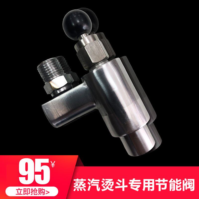 2024新款热销工业全自动蒸汽烫斗节能阀水汽分离器疏水器
