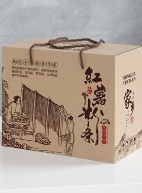 红薯粉条包装箱子手工挂面礼盒空盒子礼品盒5/10斤红薯粉条包装盒