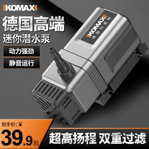家用小型静音潜水泵微型抽水机自吸泵循环泵全自动水钻机切割开槽