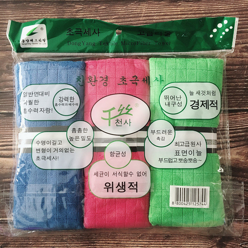 韩国东洋超细纤维不掉毛吸水拖布擦家具电器擦地格子大抹布3条装