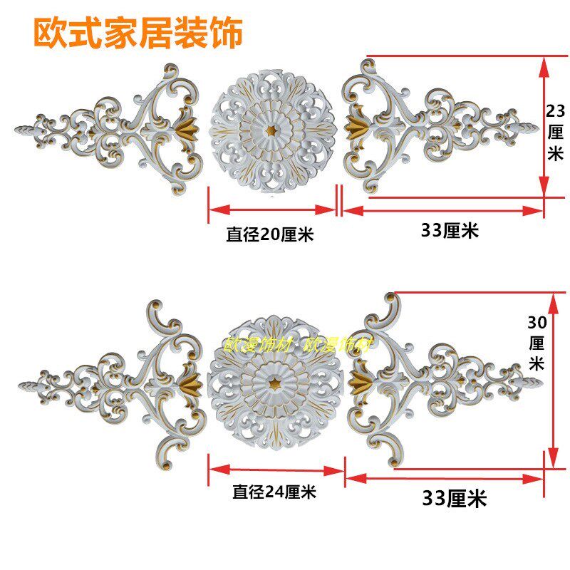 欧式家具平面软花 家具贴花衣柜移动玻璃门窗花背景墙装饰 软线条