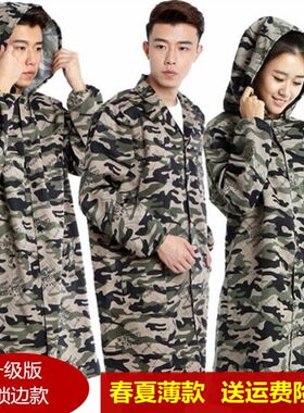 加绒工作服男女长款耐磨防尘迷彩防水仓库搬运劳保服工厂大褂罩衣