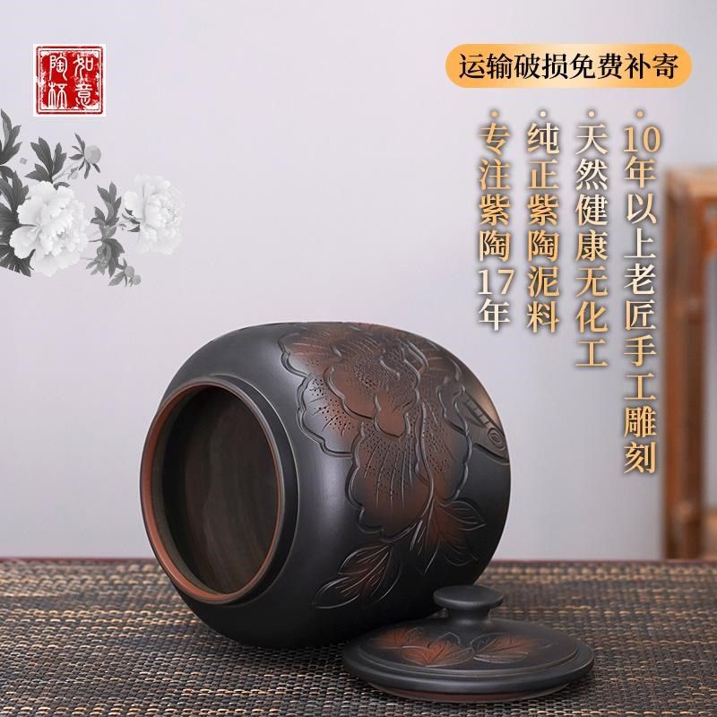 建水紫陶茶叶罐陶瓷小号非紫砂醒茶家用密封防潮高档储存普洱茶缸