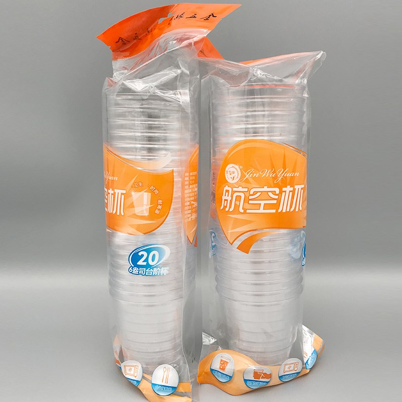 200ml透明硬塑水杯金五缘食品级耐高温一次性加厚圆形茶杯航空杯
