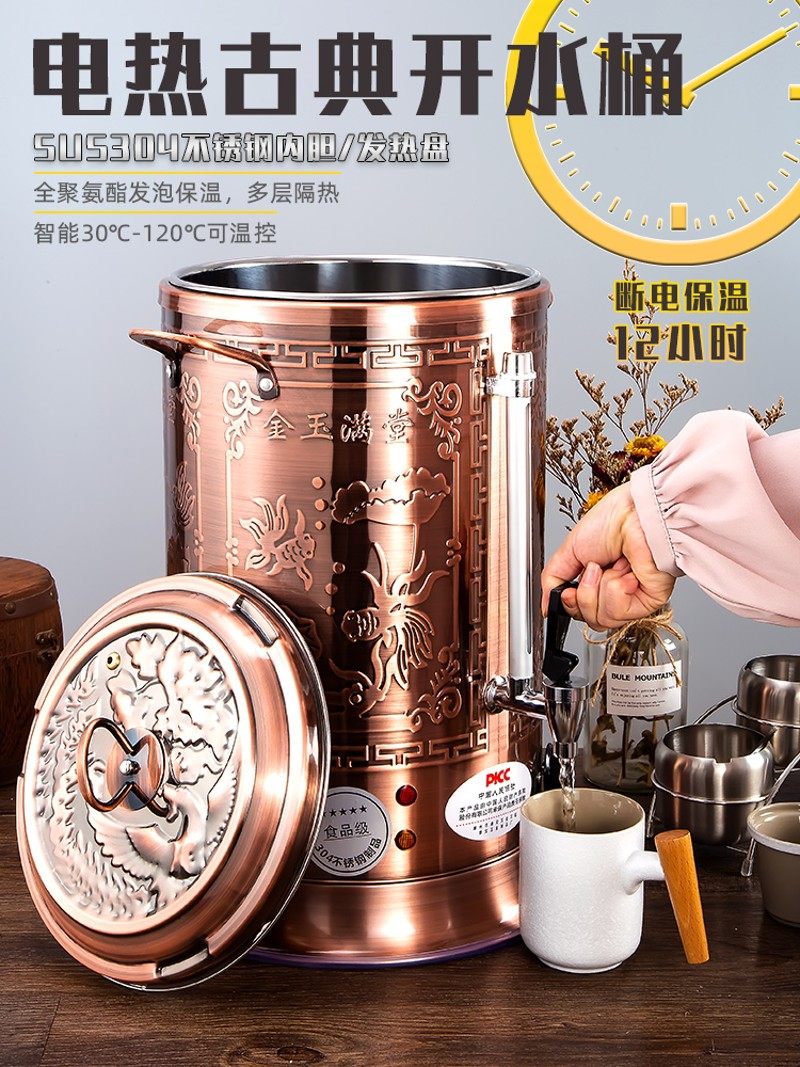 商用纯304不锈钢电加热双层保温开水桶奶茶烧水凉茶桶节能恒温桶