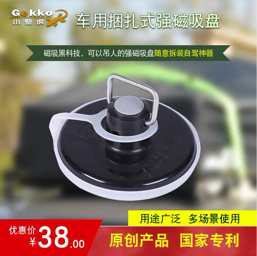 车用 行李架改装多功能汽车可拆卸通用免打孔新款车顶强力磁吸盘